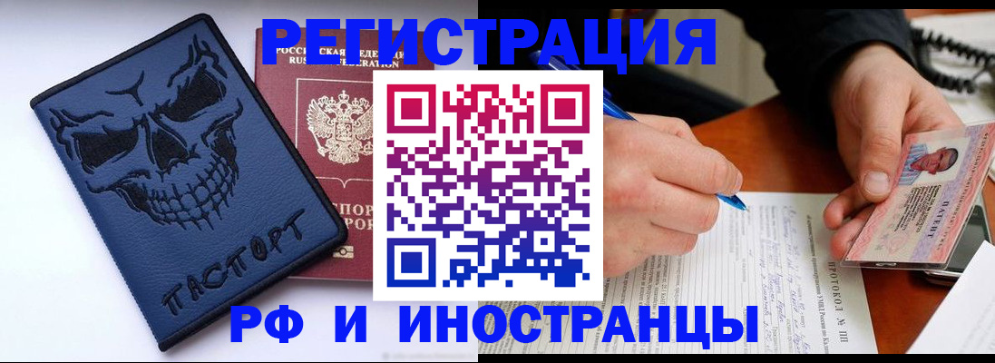 где прописаться в Кулебаки