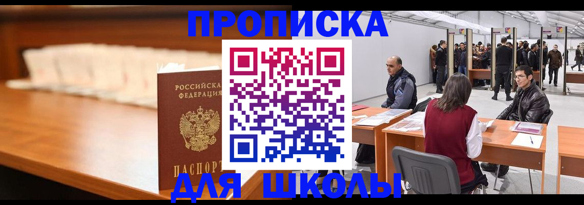 где прописаться в Кулебаки