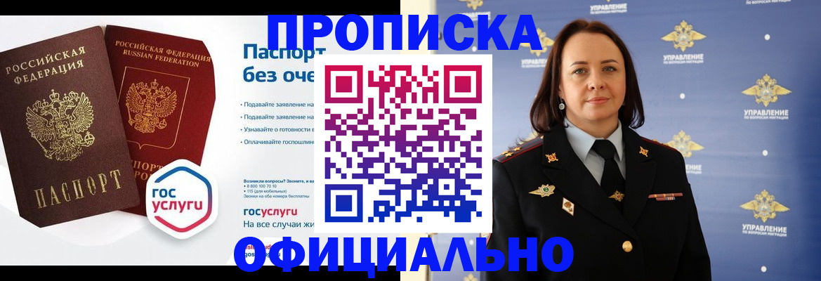 регистрация в Кулебаки