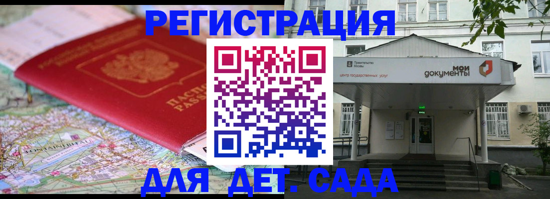найти адрес прописки в Кулебаки