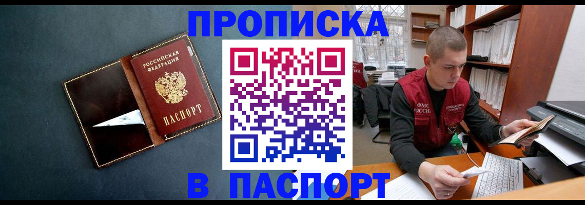 миграционный учет в Кулебаки